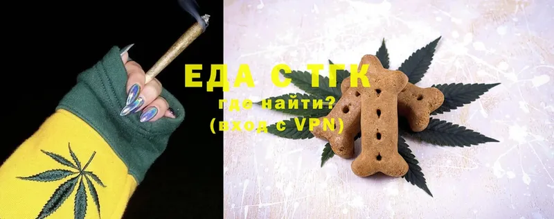 Canna-Cookies марихуана  где купить наркоту  Егорьевск 