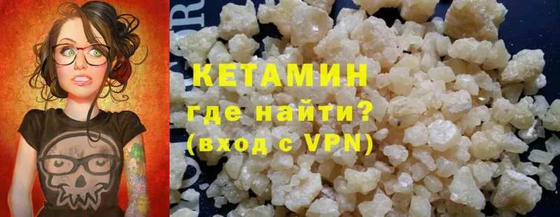 где можно купить наркотик  Егорьевск  кракен ссылки  Кетамин ketamine 