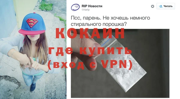 mdpv Баксан