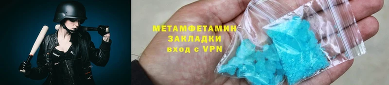 продажа наркотиков  Егорьевск  Первитин Methamphetamine 